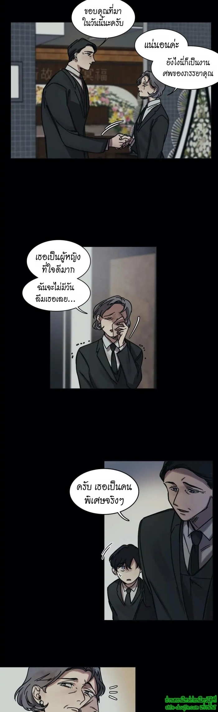 The third perspective EP 10